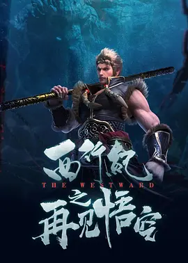 av狼新人